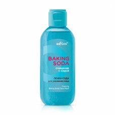 Baking Soda. Putas sejas mazgāšanai (200 ml)